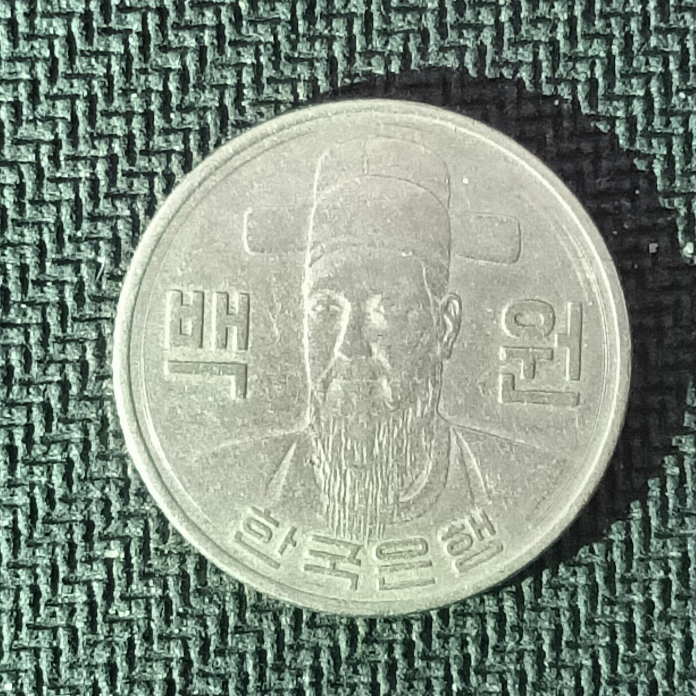 逸泉钱币2026B邻国花钱世界钱币纪念币章B第四场1-400B 30韩国100韩元