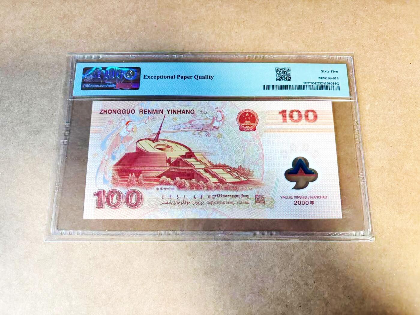 【Blue Auction】世界纸币精拍第775期——18级TOP拍卖/信誉/品质/专业/高效💫