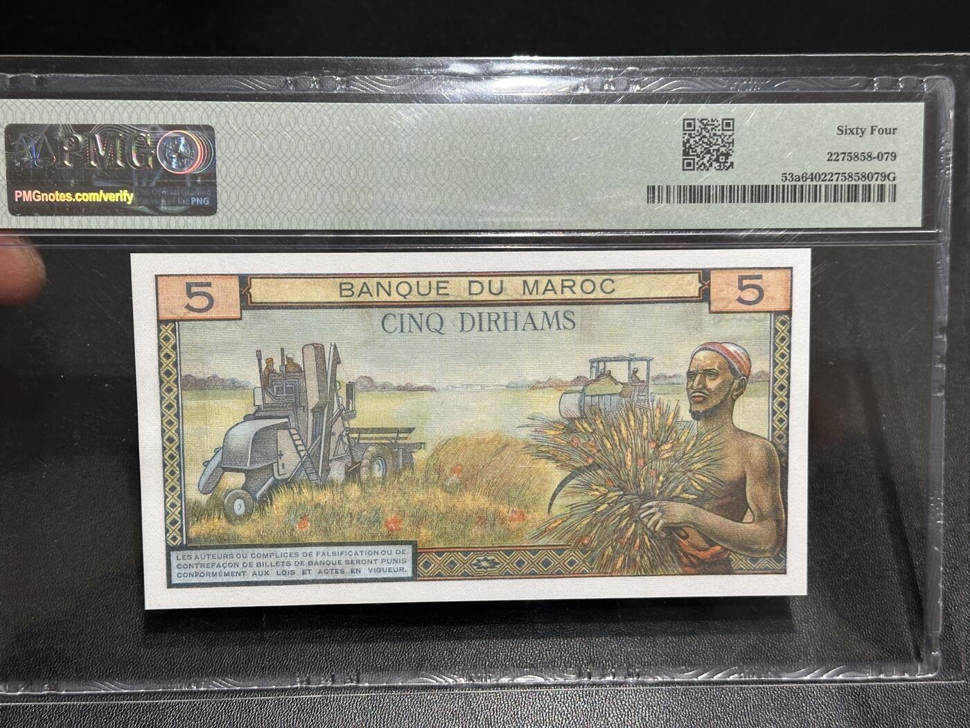 《外钞收藏家》第六百零二期（精品场）（本平台长期征集拍品、欢迎藏友们联系合作）