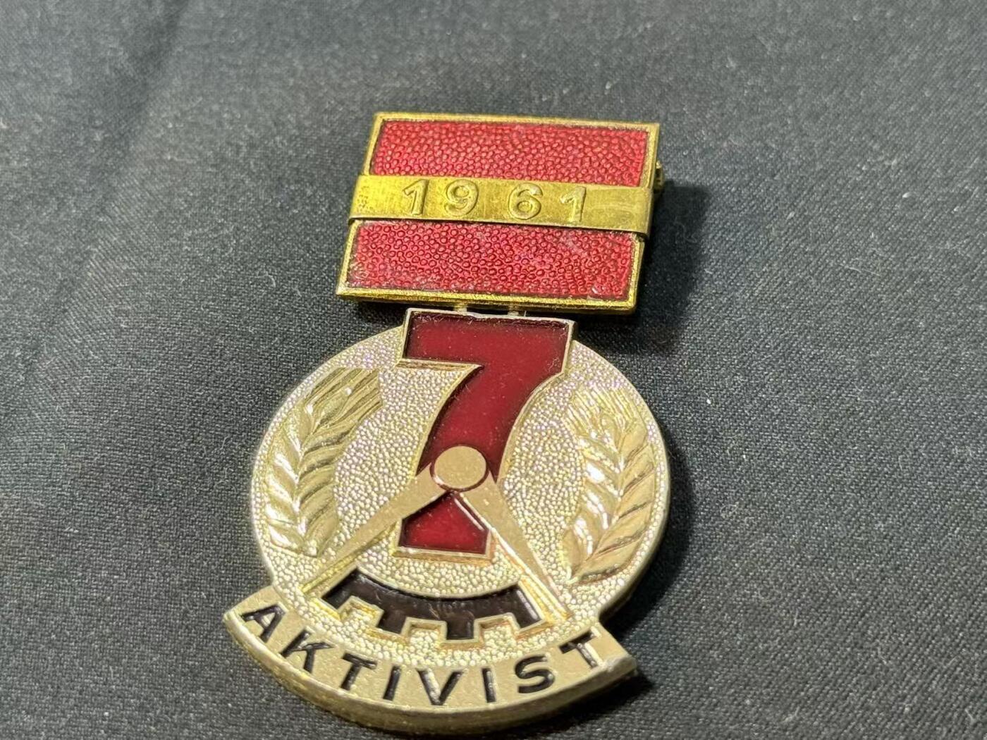 罗岚⭐爱藏⭐甄选专拍第四场-分享拍场赚佣（实体经营） 民主德国七年建设计划模范劳动奖章 珐琅上挂