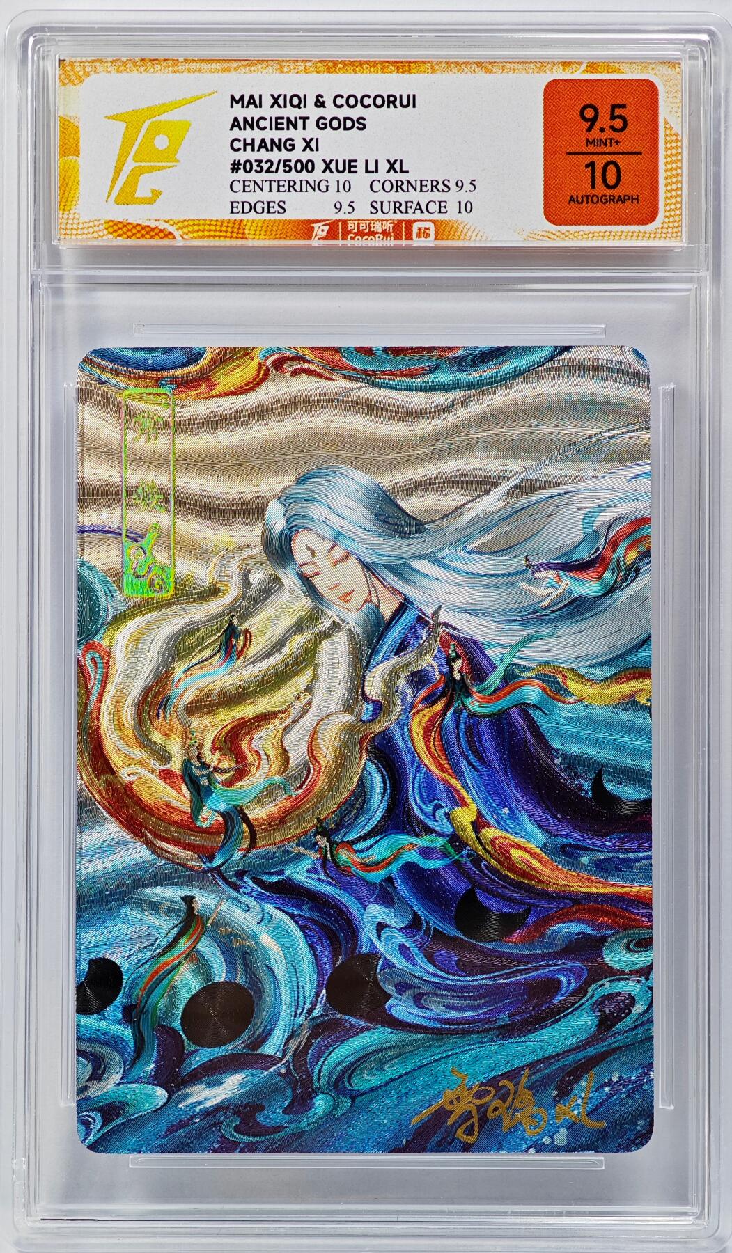 白泽拍卖卡牌手绘专场第31期（岁寒知松柏 春意已可期） 2025 麦稀奇x可可瑞听 上古众神 常羲 032/500 雪璃亲签 粗闪 TQG评级 9.5分 10AUTO 特标