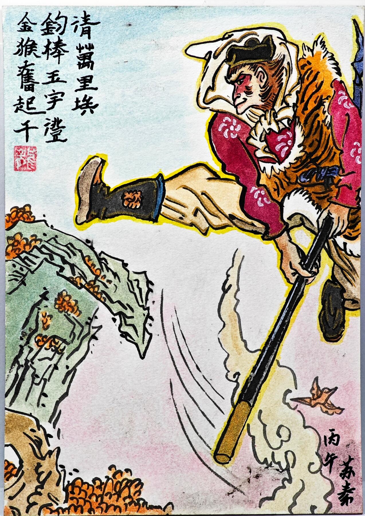 白泽拍卖卡牌手绘专场第31期（岁寒知松柏 春意已可期）