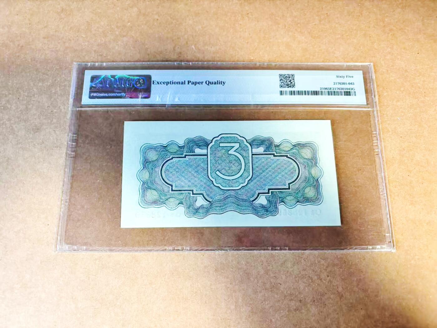 【Blue Auction】世界纸币精拍第775期——18级TOP拍卖/信誉/品质/专业/高效💫