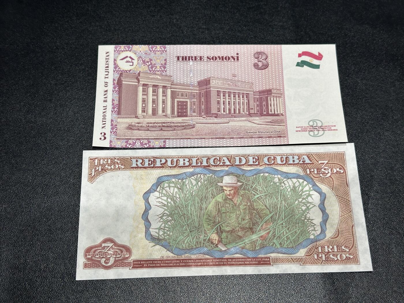 《外钞收藏家》第六百零二期（精品场）（本平台长期征集拍品、欢迎藏友们联系合作）