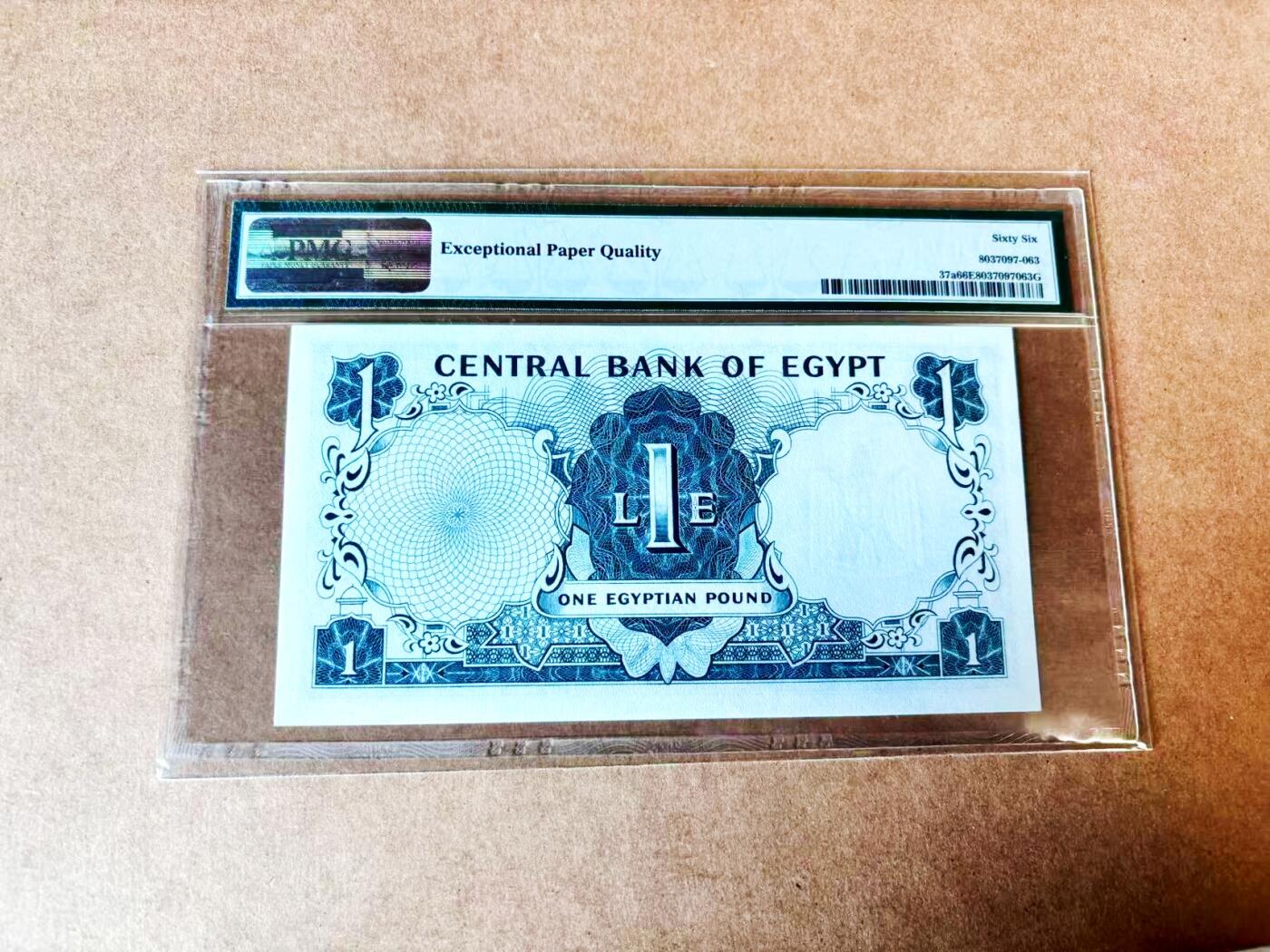 【Blue Auction】世界纸币精拍第775期——18级TOP拍卖/信誉/品质/专业/高效💫 埃及1961-1967年1镑 PMG66EPQ