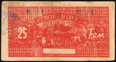 宜和2025年秋季拍卖 纸币 民国二十九年（1940年）长治县银号贰角伍分2枚：单长号、双长号，晋东南抗日根据地纸币；原票，八五至九品