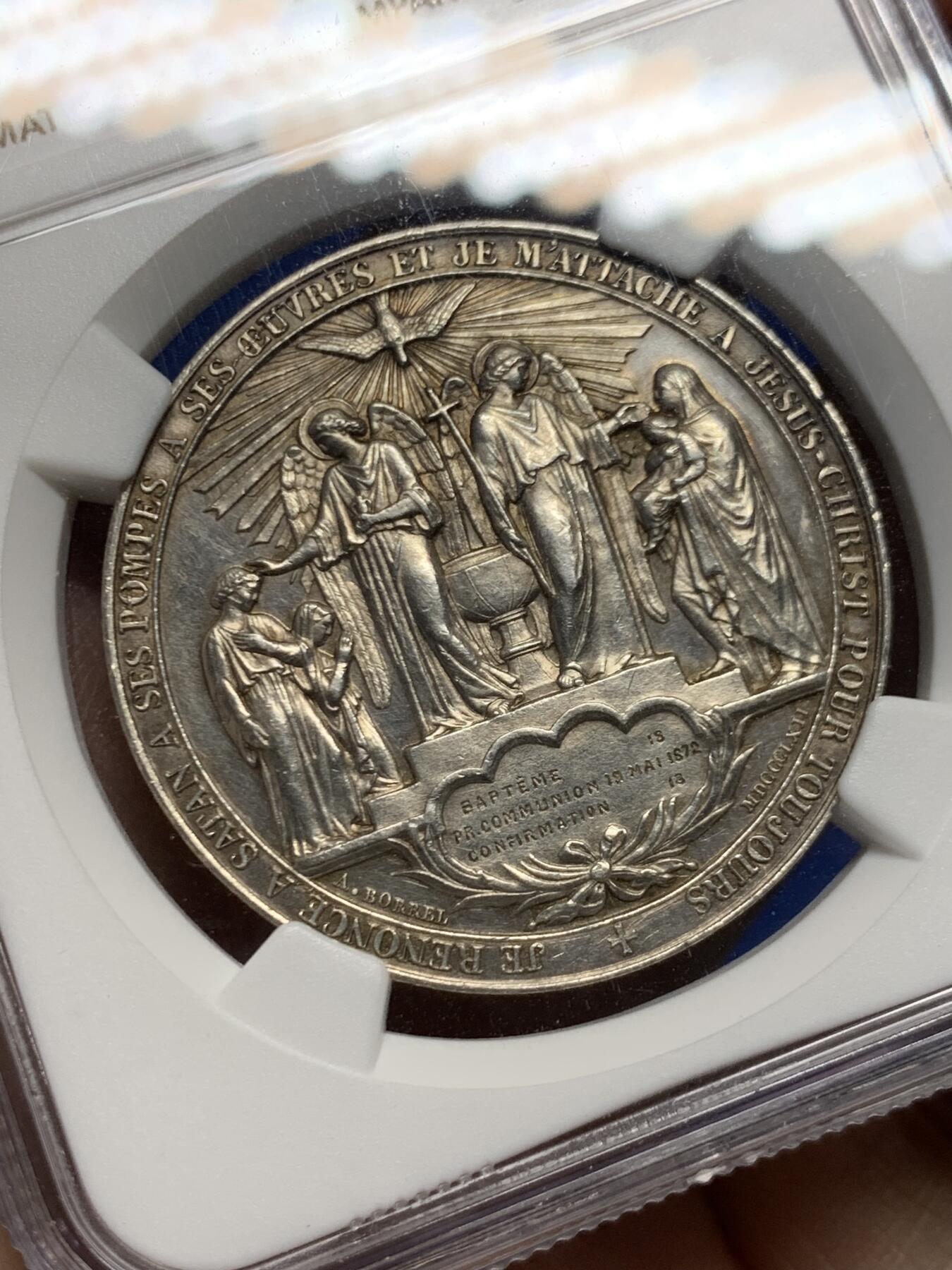 《竞宝斋》第458场 周日，周一，周二   3场连拍 （全场包邮）欢迎送拍