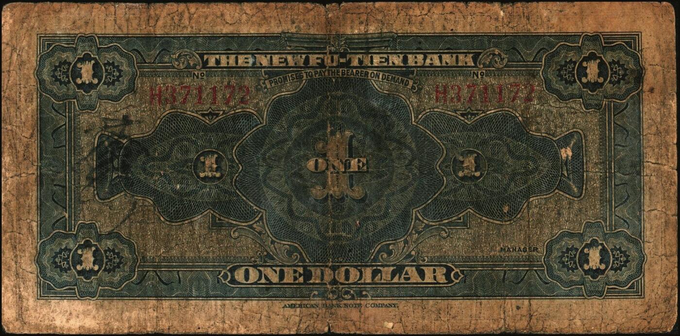 宜和2025年秋季拍卖 纸币 云南纸币一组3枚，其中：①②民国十八年（1929年）云南富滇新银行壹圆、拾圆，单字轨，背盖“其命维新”花押；③民国三十八年（1949年）云南省银行银圆票壹圆，加盖“定额本票”，背面为金马碧鸡坊图，香港印字馆印务有限公司印；原票，六五至九五品