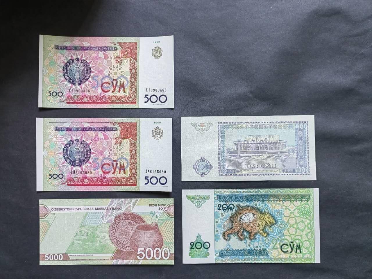 外国纸币专场260116场