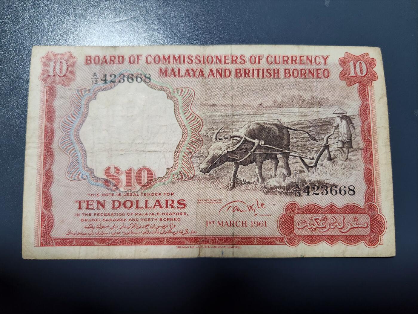 1月15号晚上8点 外国纸币自动截拍第8场 马来亚和英属北婆罗洲1961年10元纸币水牛图 稀少