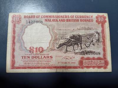 1月15号晚上8点 外国纸币自动截拍第8场 - 马来亚和英属北婆罗洲1961年10元纸币水牛图 稀少