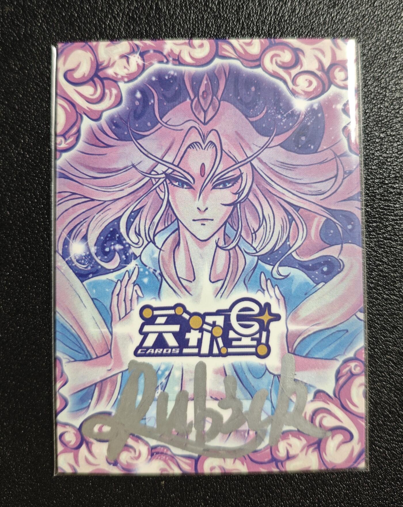 天玑星卡拍第161期《1.15周四截拍》持续收拍收评中 满赠卡需备注 【手绘卡】Rubick 扈三娘 手绘卡