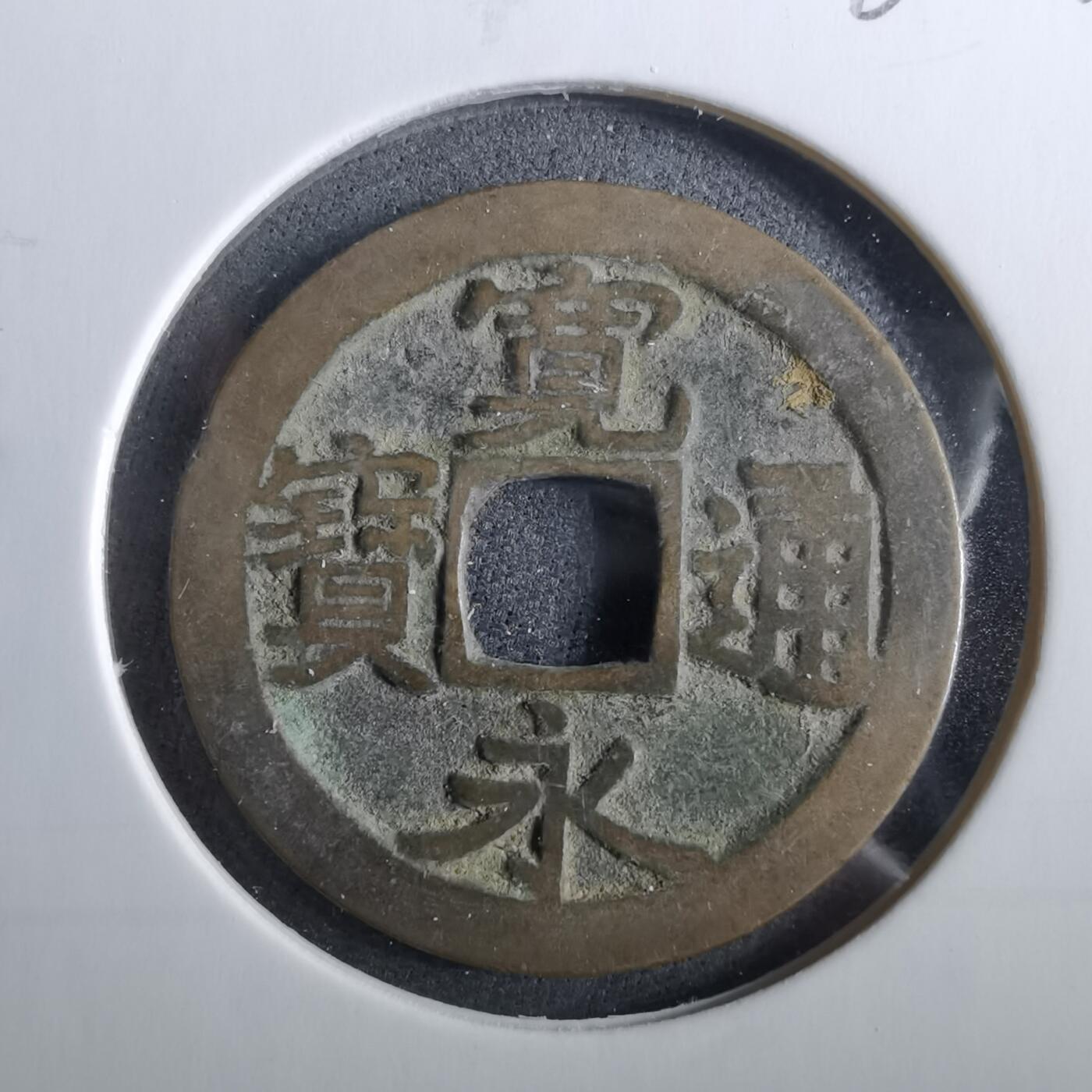 沼泽如烟--第960场