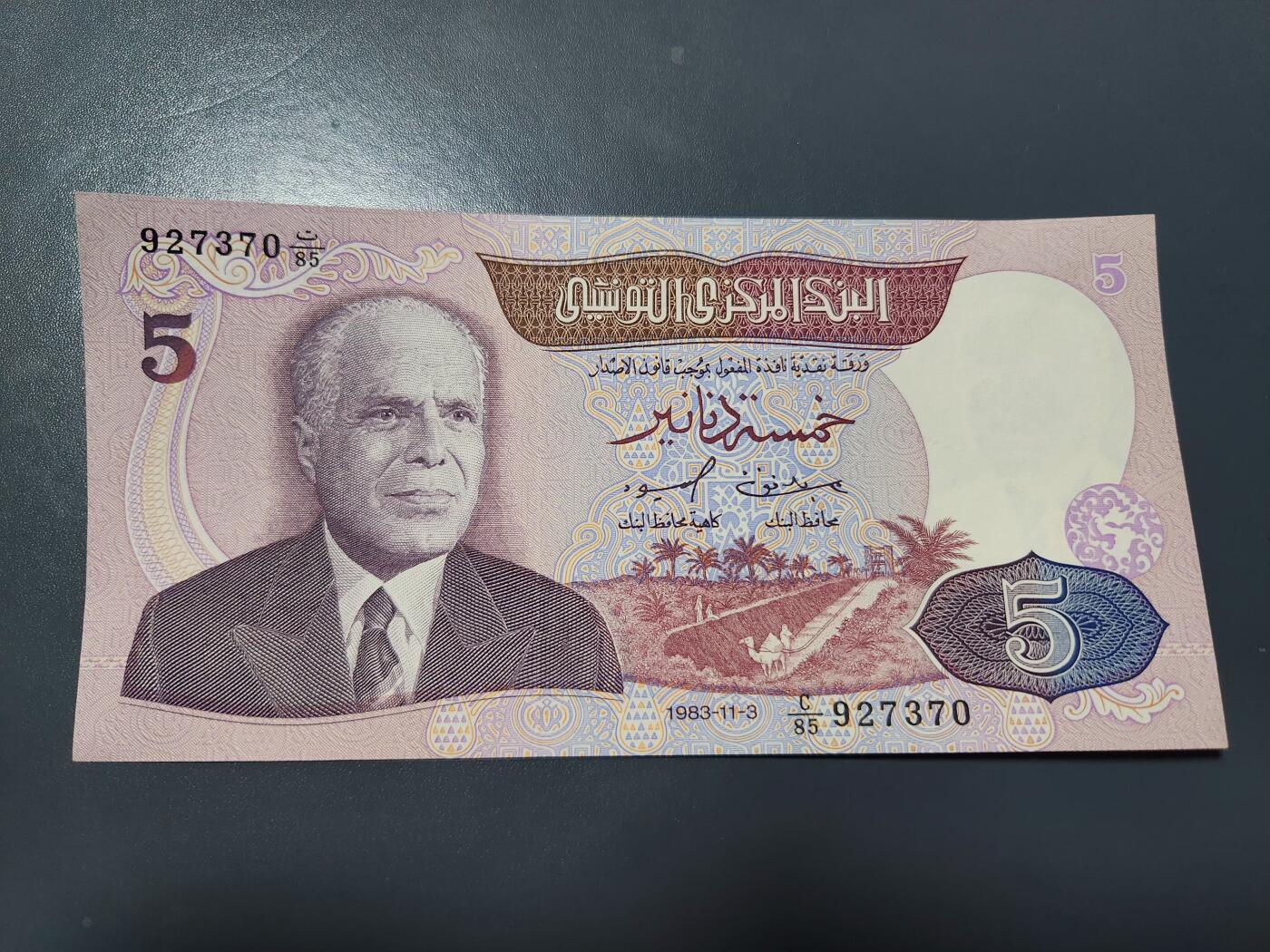 1月15号晚上8点 外国纸币自动截拍第8场