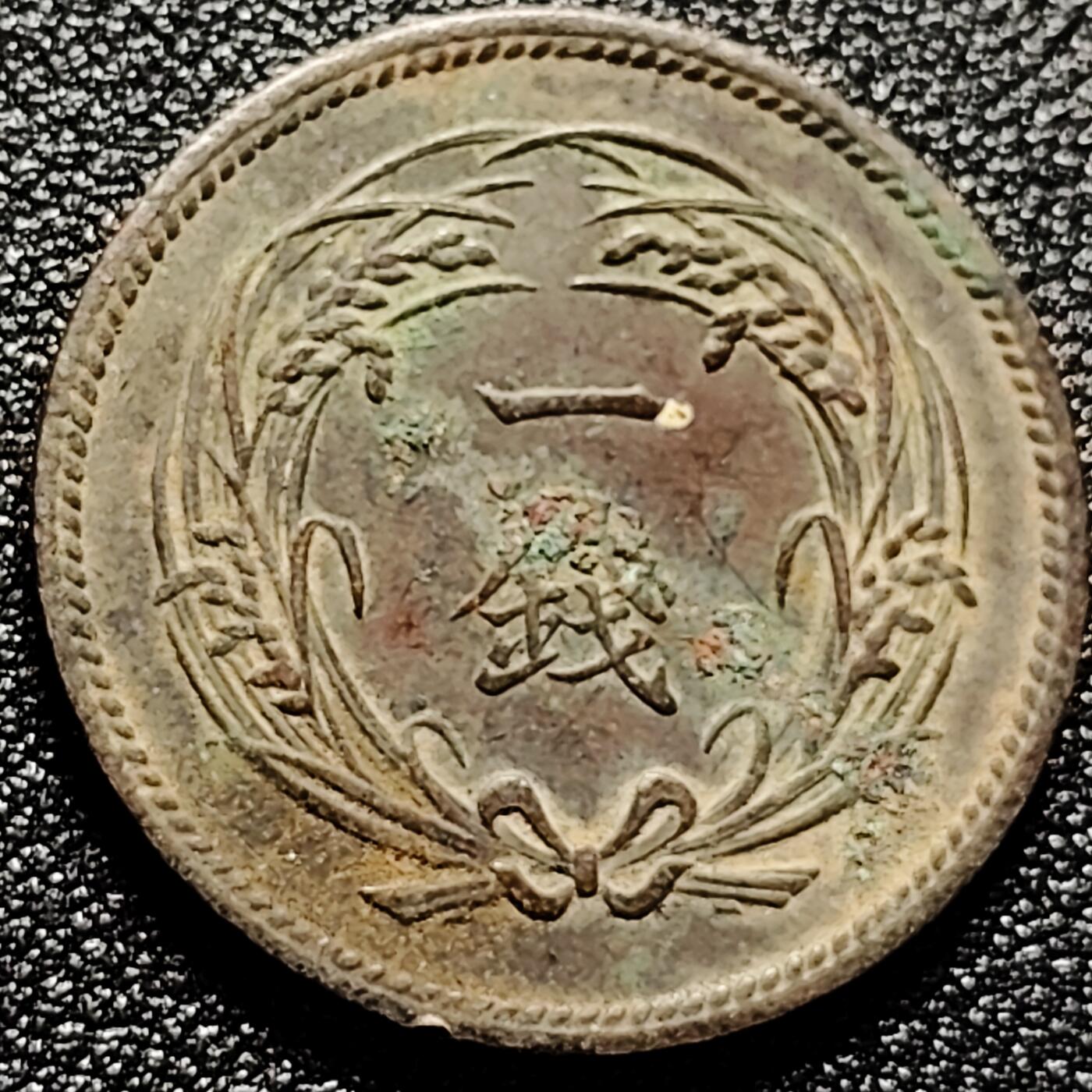 泉币菌-第168场- 精品福利场 。