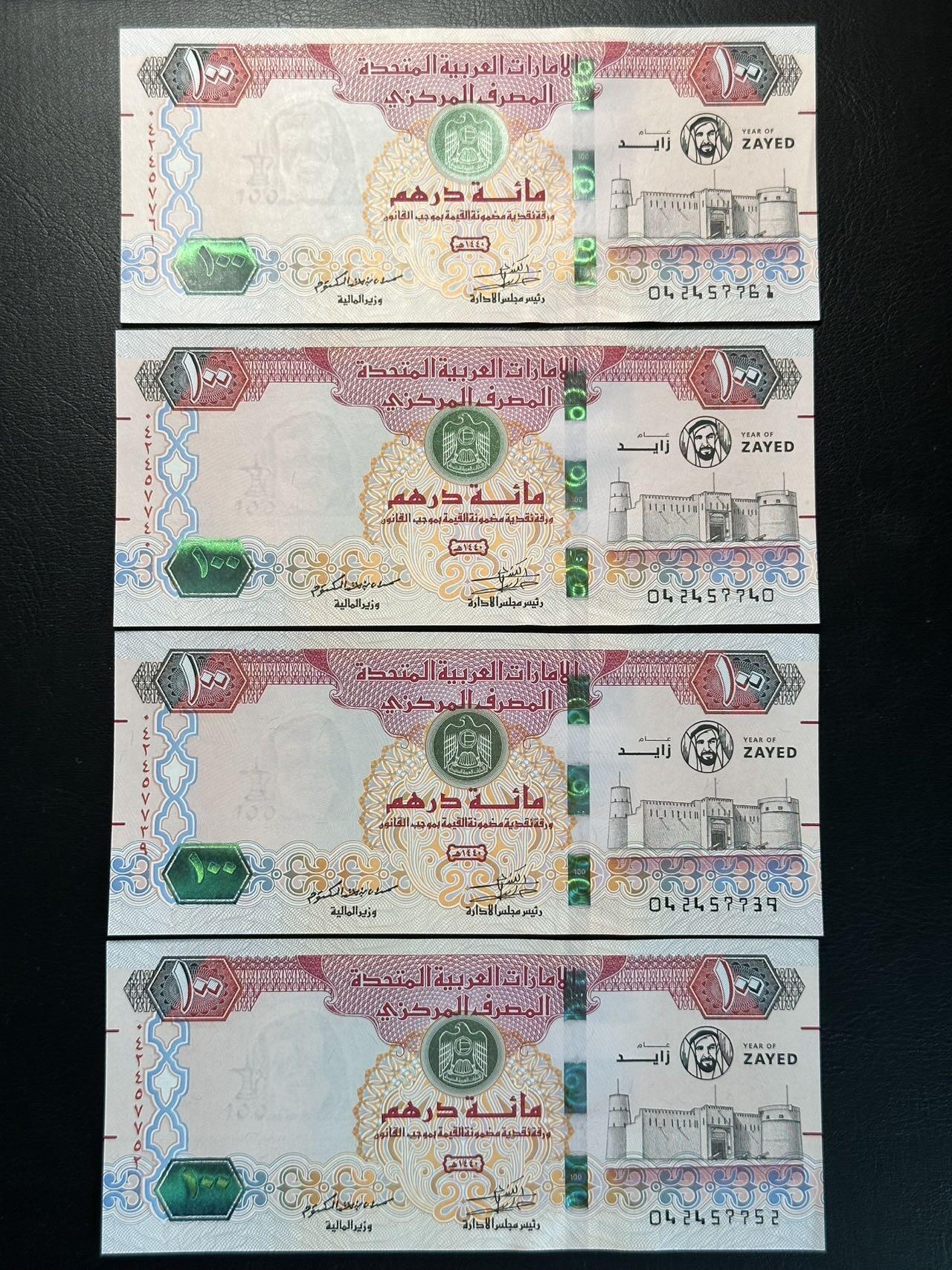 丙午马年第三场—综合大拍