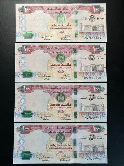 丙午马年第三场—综合大拍 - 【尾61第一张】2018年 阿联酋100迪拉姆 扎耶德诞辰纪念钞。品相unc-特价！