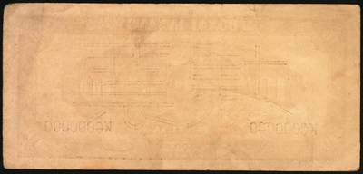 宜和2025年秋季拍卖 纸币 民国三十四年（1945年）北海银行一组6枚，其中：①蓝色凉亭图伍圆背面票样，加印“设”字，Pick#S3579A；②蓝色乡村汽车图伍圆背面票样，Pick#S3579；③④棕底蓝色水车与牛耕图拾圆背面票样2枚，Pick#S3581；⑤红色工农兵学商图伍拾圆背面票样，加印英文口号“New ⑥山景图伍拾圆背面票样，Pick#S3587Ba；七至九五品