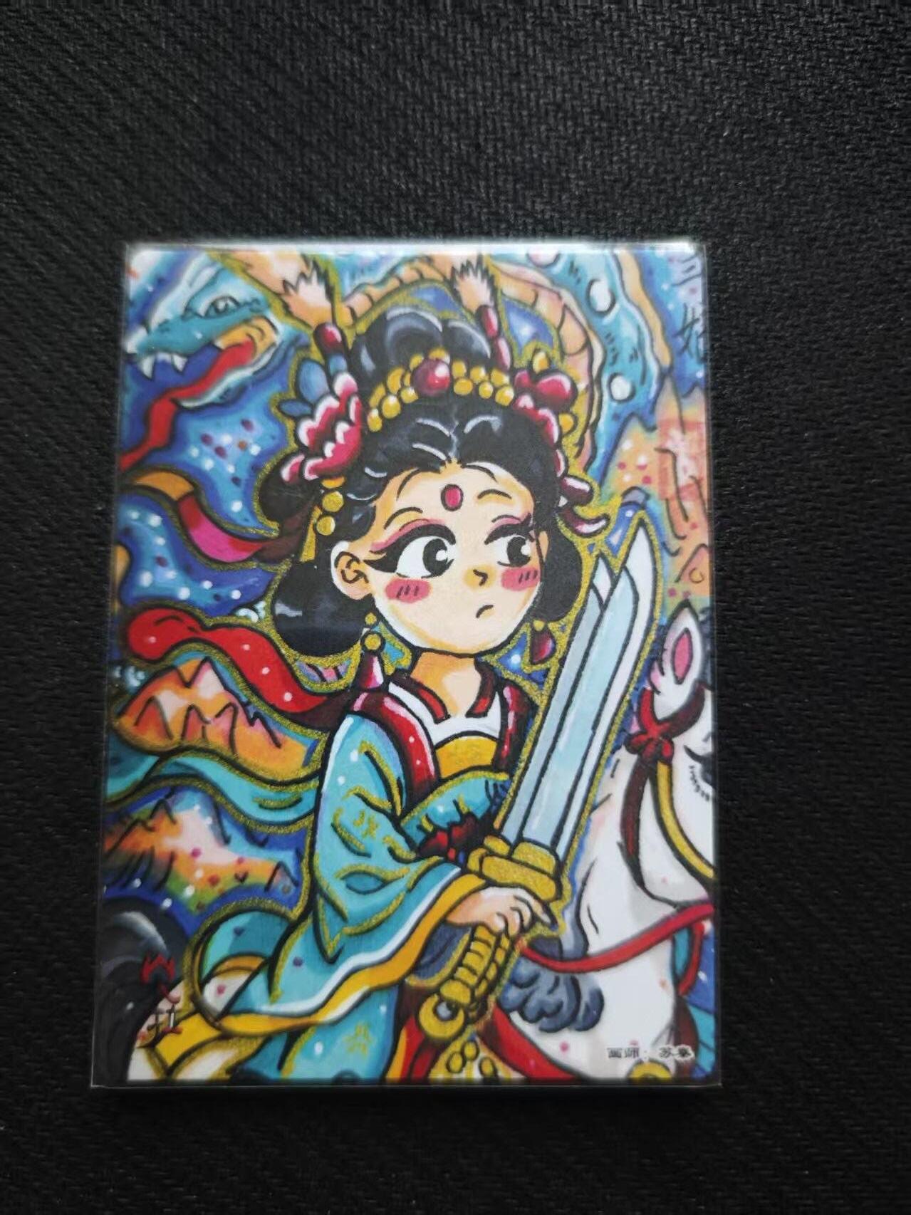 满200包邮！！龙虎卡牌-七二场（满200元包邮，无佣金，每周六结拍，欢迎送拍） 粗闪卡 扈三娘 