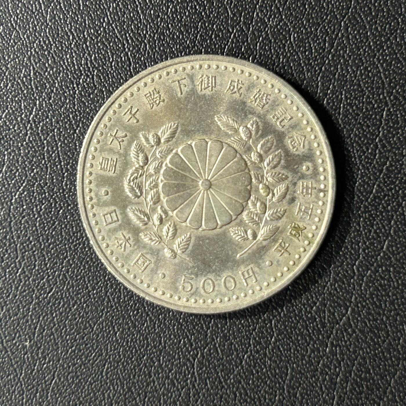 【铜匠收藏】★第136场★客户代拍 散币场，无寄存！！无佣金，30包邮。不满30元，支付5元运费。《接受代拍 代送NGC评级》