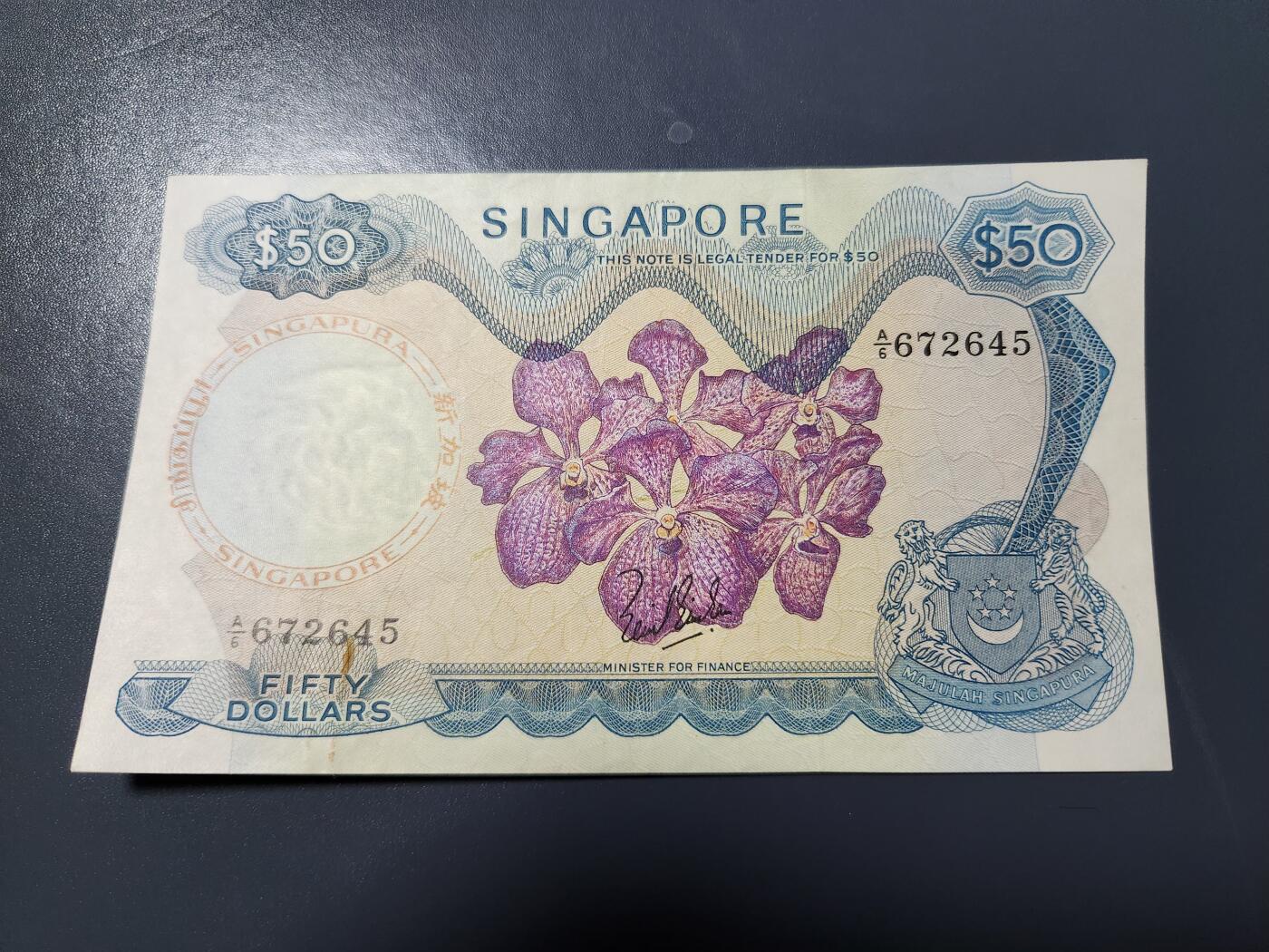 1月15号晚上8点 外国纸币自动截拍第8场