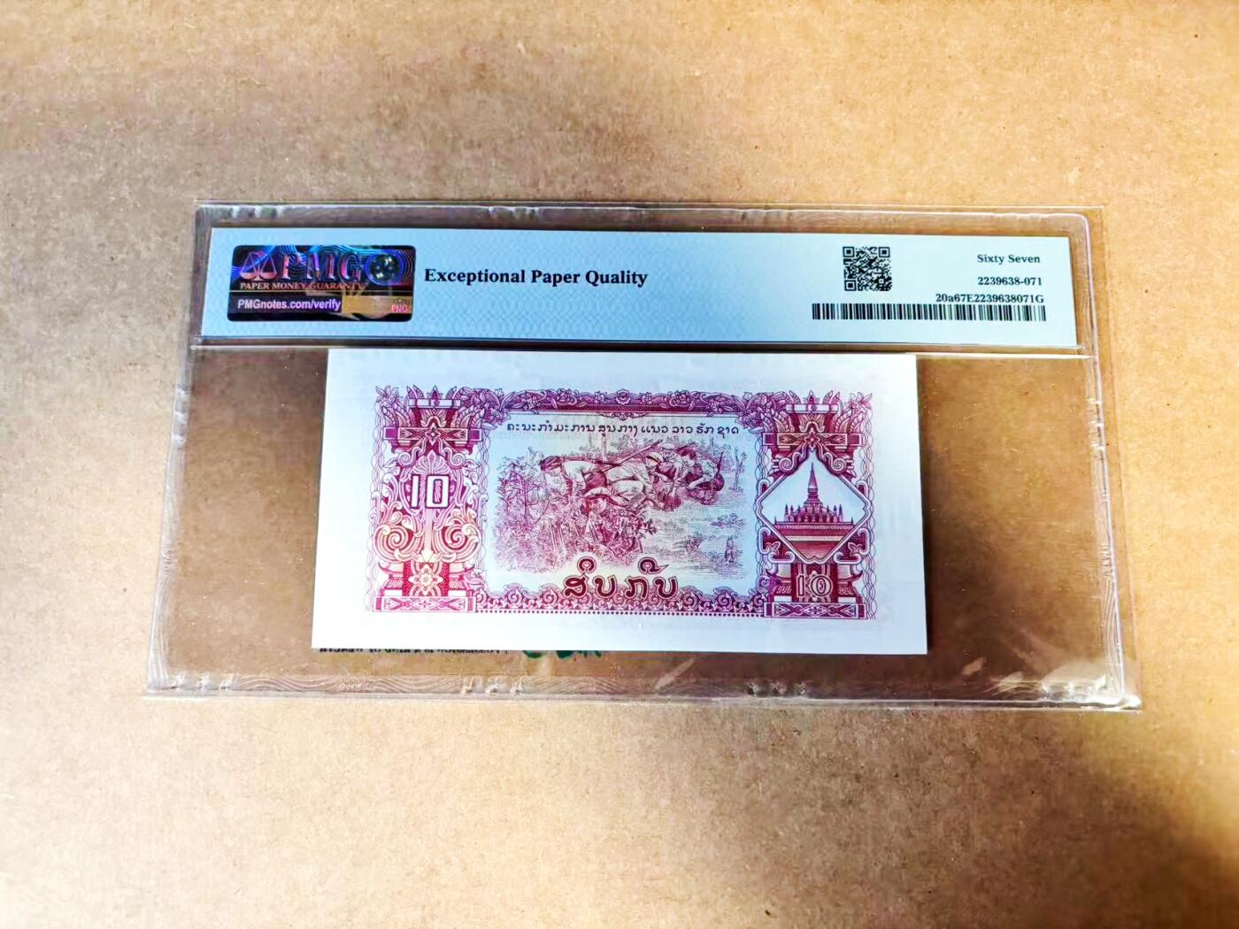 【Blue Auction】世界纸币精拍第775期——18级TOP拍卖/信誉/品质/专业/高效💫