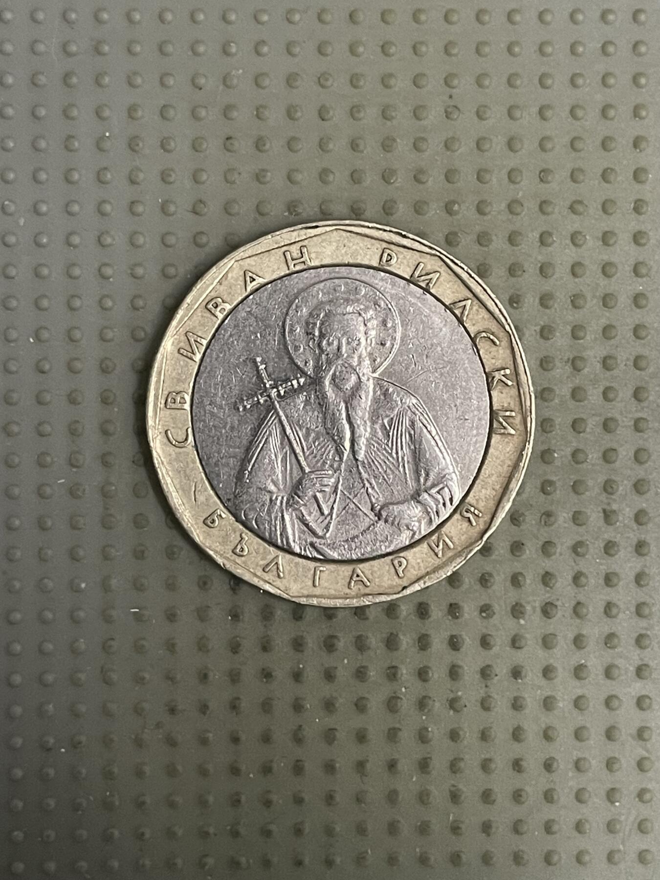 2026年第10场各国散币拍卖（总第160场）16.17两天外出，18号可以发货 保加利亚2002年1列弗