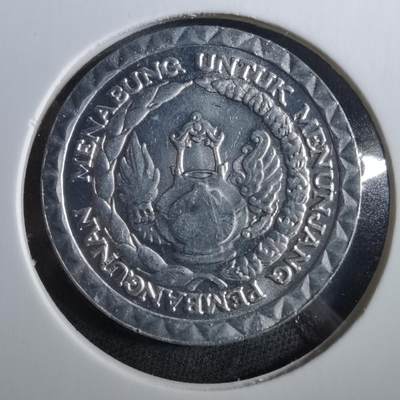 沼泽如烟--第960场 - 印度尼西亚1979年10卢比