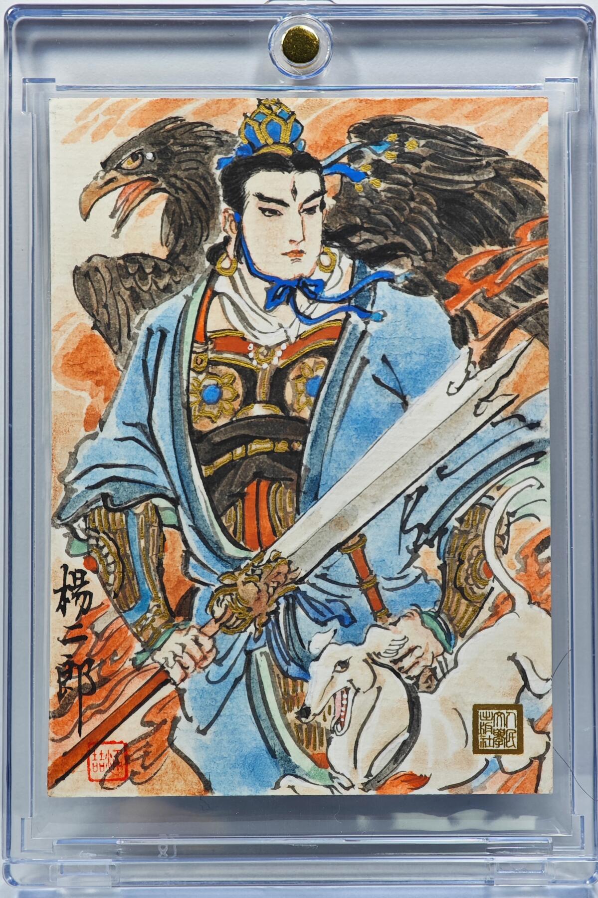 白泽拍卖卡牌手绘专场第31期（岁寒知松柏 春意已可期） 2025 人文之宝手绘卡 杨二郎  王涌喆亲签 卡砖封装