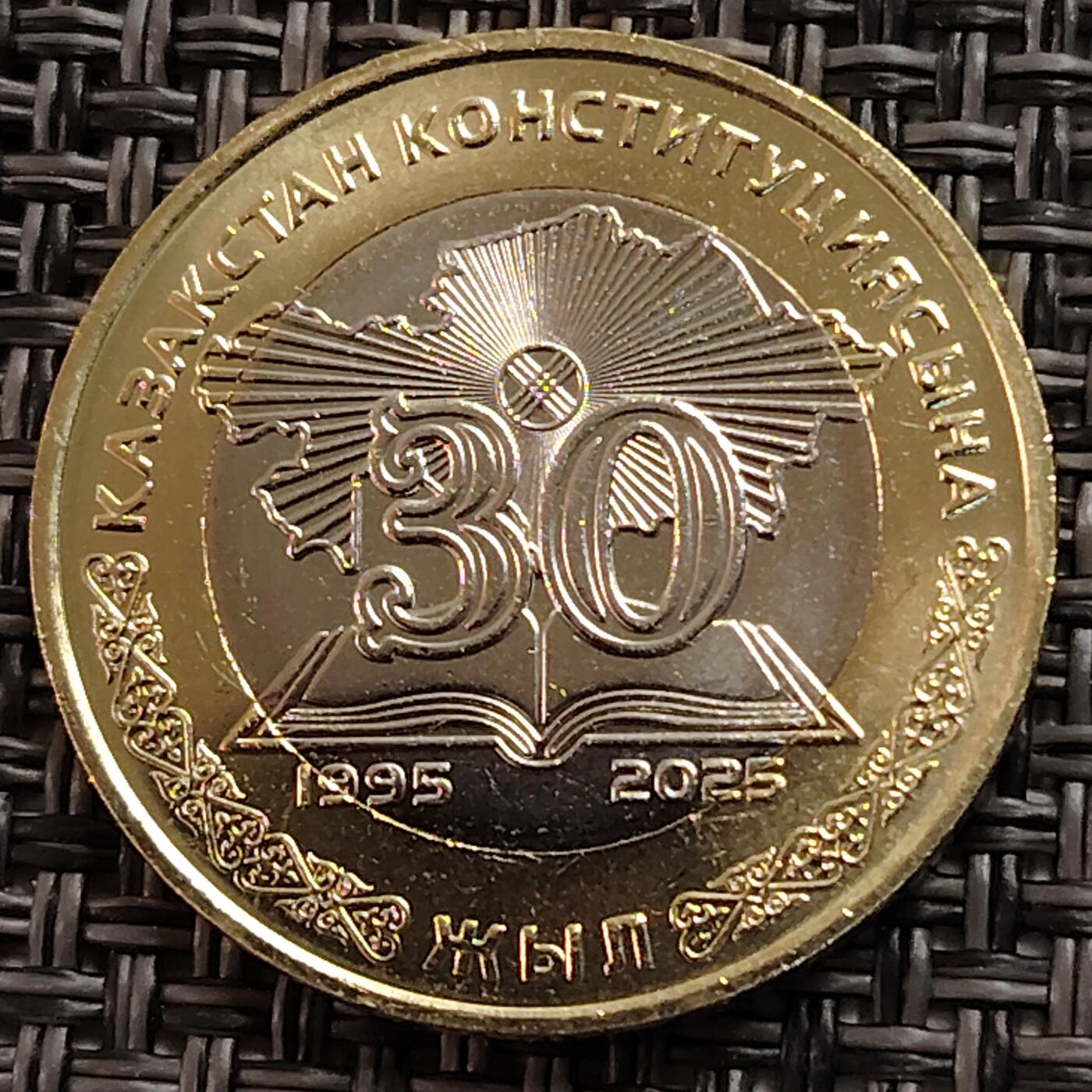 布加迪🐬～世界钱币(上海)🌾第 269 期 /  各国套币和散币