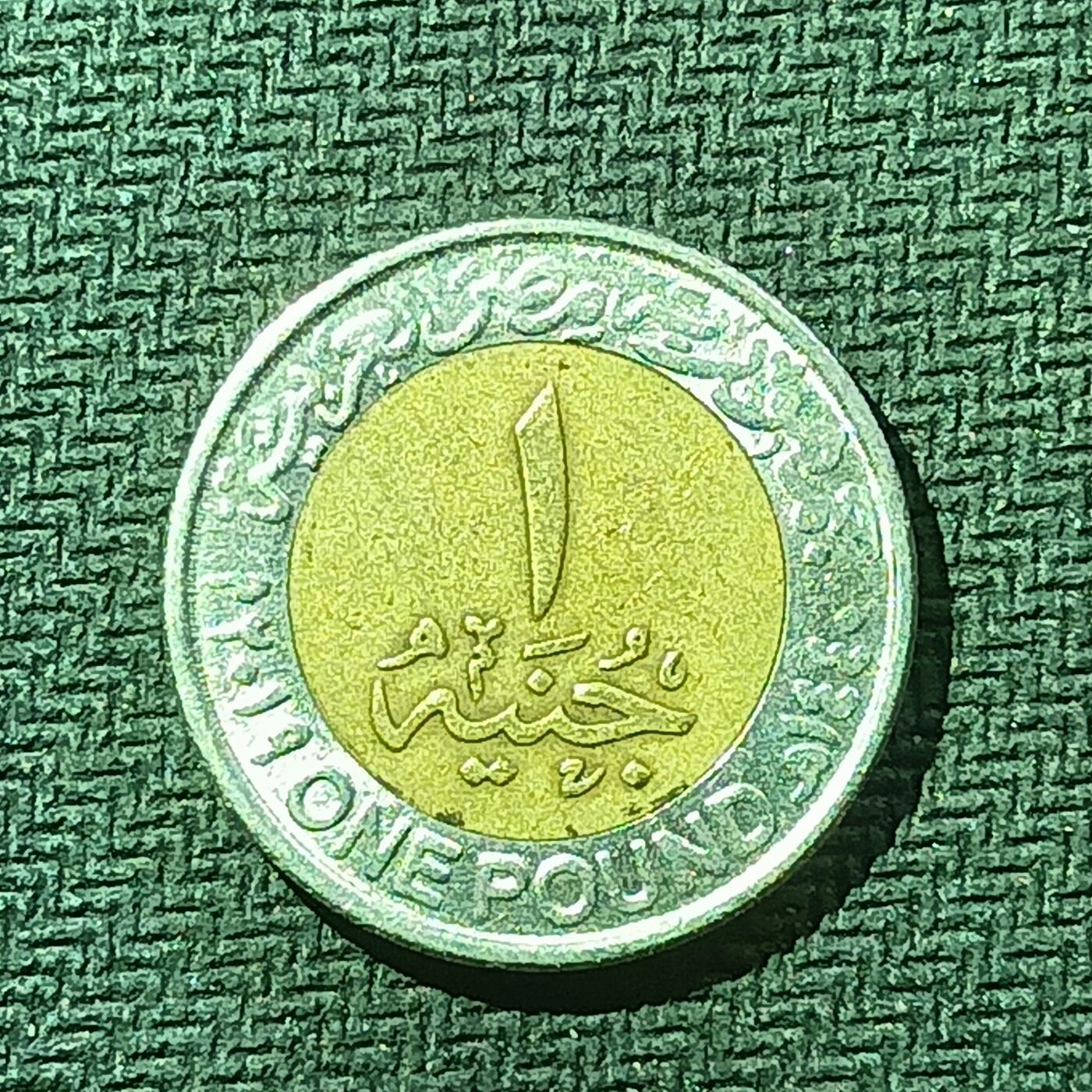 逸泉钱币2026B邻国花钱世界钱币纪念币章B第四场1-400B 86埃及1镑