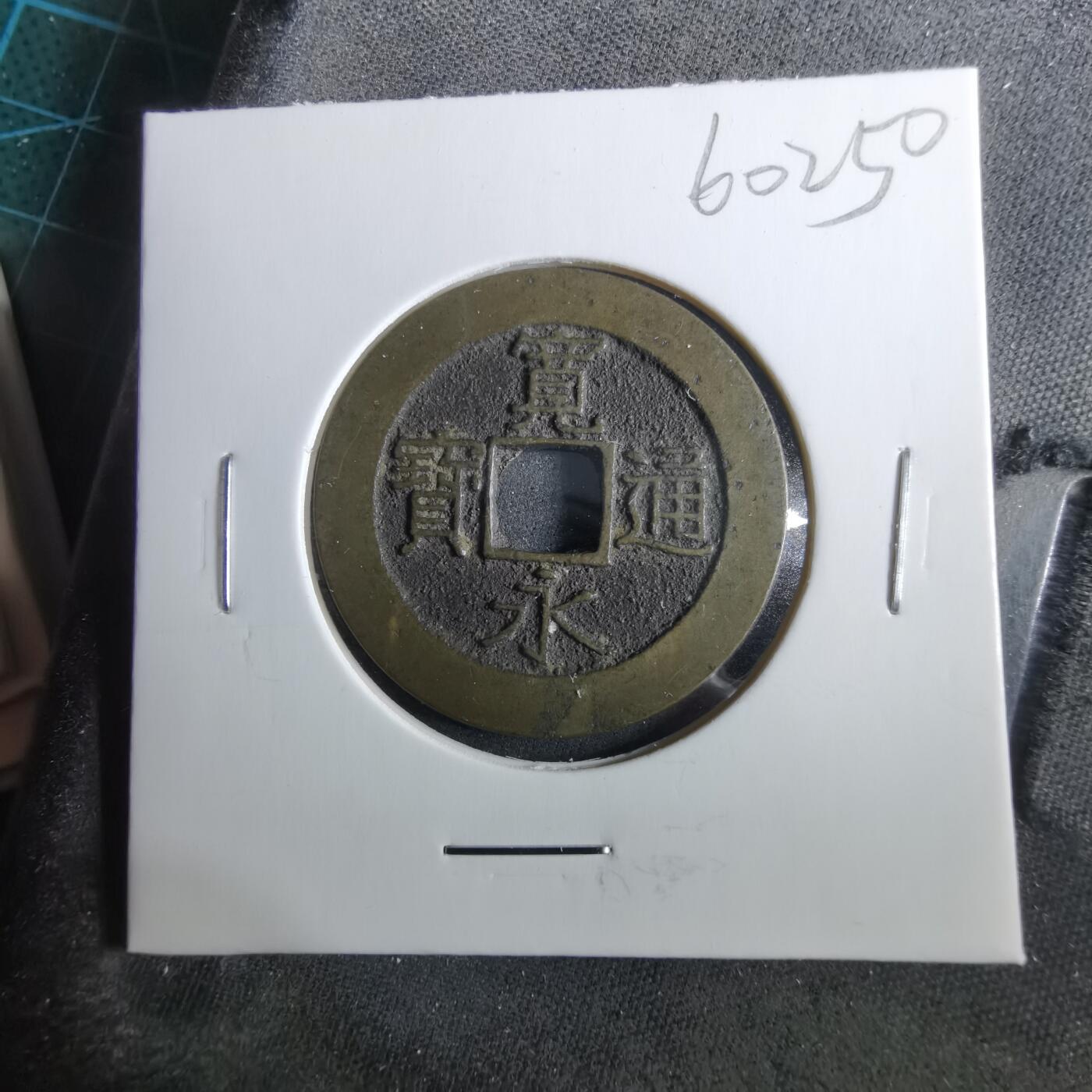 沼泽如烟--第960场