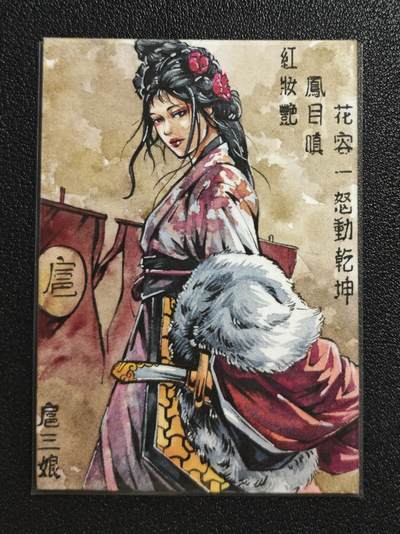 天玑星卡拍第161期《1.15周四截拍》持续收拍收评中 满赠卡需备注 - 【手绘卡】Rubick 扈三娘 手绘卡