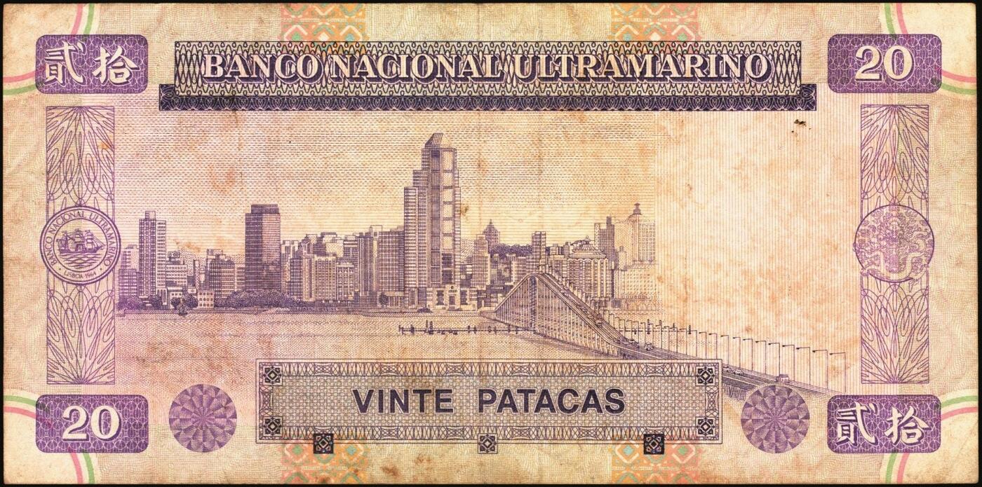 宜和2025年秋季拍卖 纸币 澳门大西洋银行纸币一组6枚，其中：①1981年8月8日伍圆，妈阁庙；②③1984年5月12日拾圆2枚，东望洋灯塔；④1991年7月8日拾圆，国父纪念馆；⑤1996年9月1日贰拾圆，大西洋银行旧址；⑥2001年1月8日拾圆，国父纪念馆；原票，七五至八五品