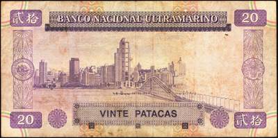 宜和2025年秋季拍卖 纸币 澳门大西洋银行纸币一组6枚，其中：①1981年8月8日伍圆，妈阁庙；②③1984年5月12日拾圆2枚，东望洋灯塔；④1991年7月8日拾圆，国父纪念馆；⑤1996年9月1日贰拾圆，大西洋银行旧址；⑥2001年1月8日拾圆，国父纪念馆；原票，七五至八五品