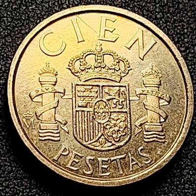 泉币菌-第169场- 精品福利场 - 双柱 西班牙100比萨塔硬币 80年代版 直径24.5MM加厚黄铜币 花边