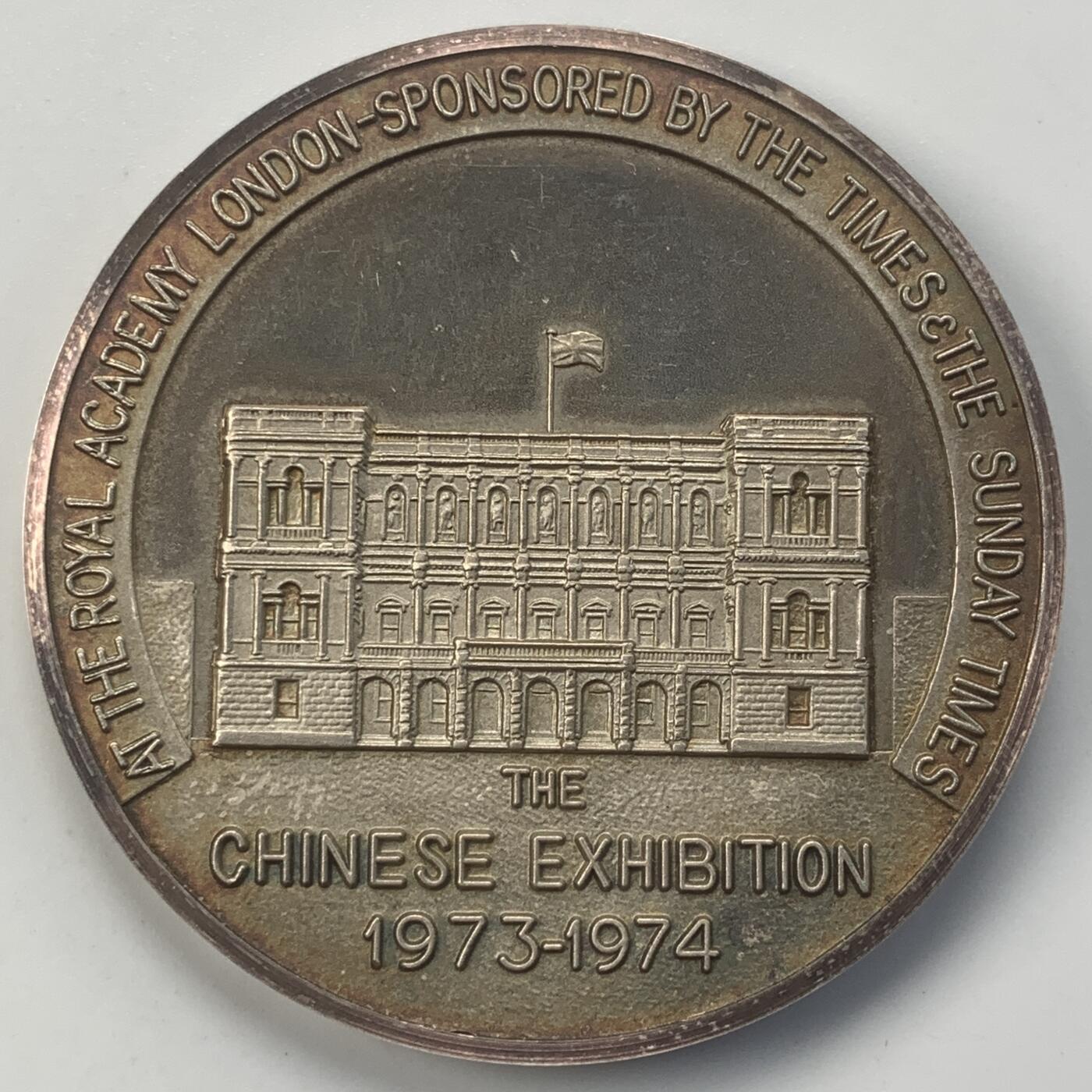 掌中浮雕-藏着的欧洲第049场 1973年伦敦中国博览会“马超龙雀”纪念银章，51mm，53.58g，限量版598#原盒、证书！