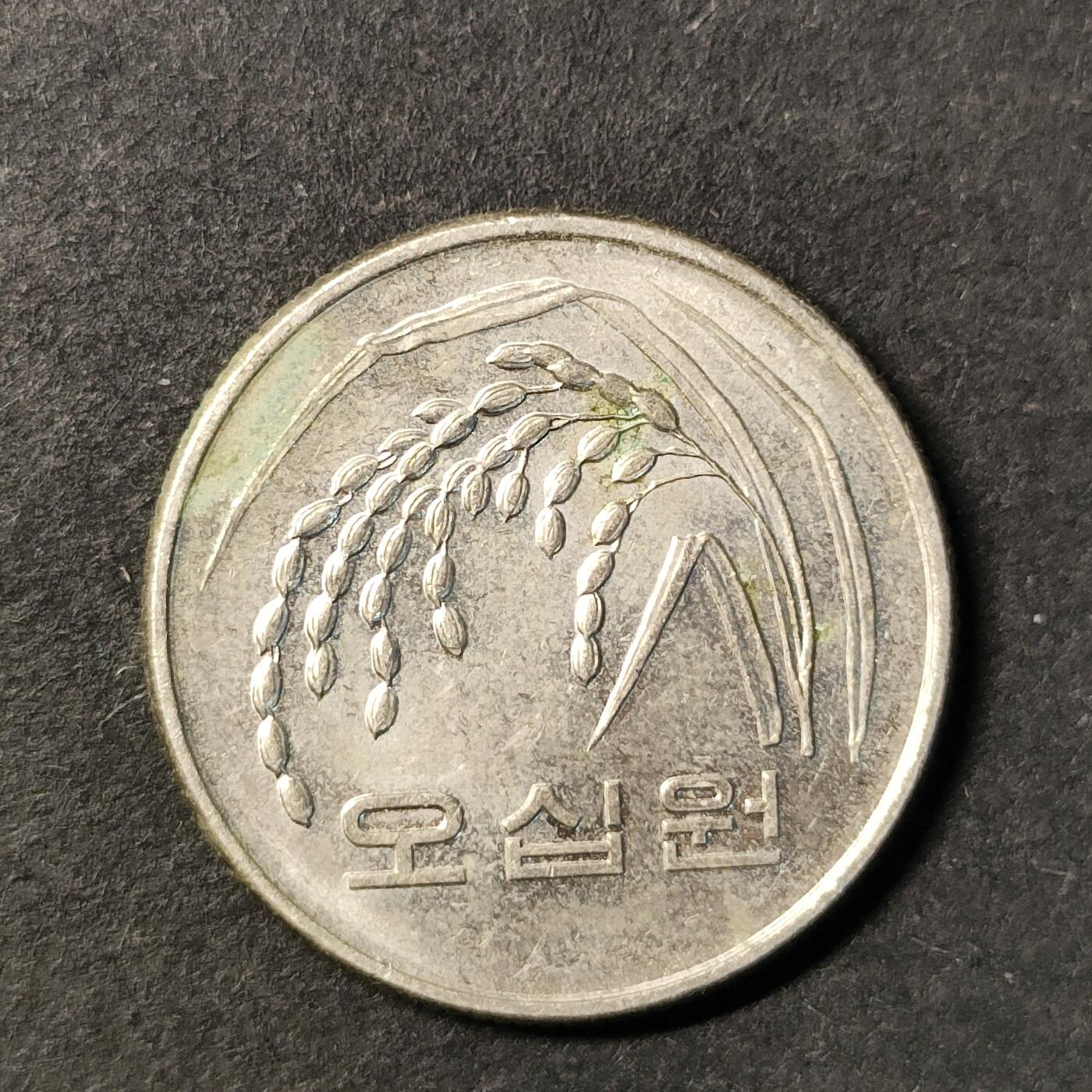 嘉禾收藏    【第437期】            无佣金、可寄存、满30元包邮 币一枚