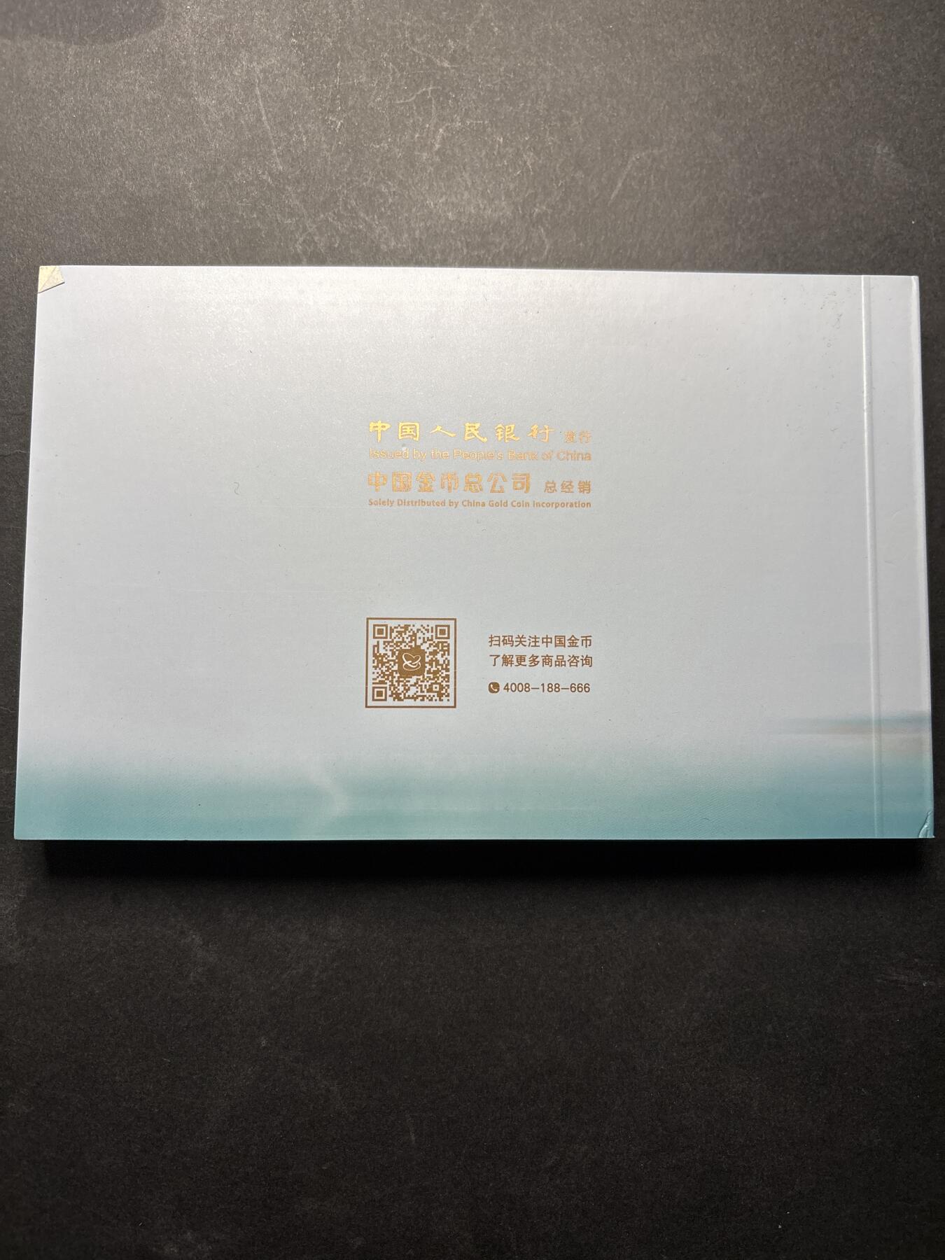 文馨钱币收藏 2026新年第三场（第 289 场）【长期接代拍品】 2020 年贺岁纪念银币原盒一个，不含币