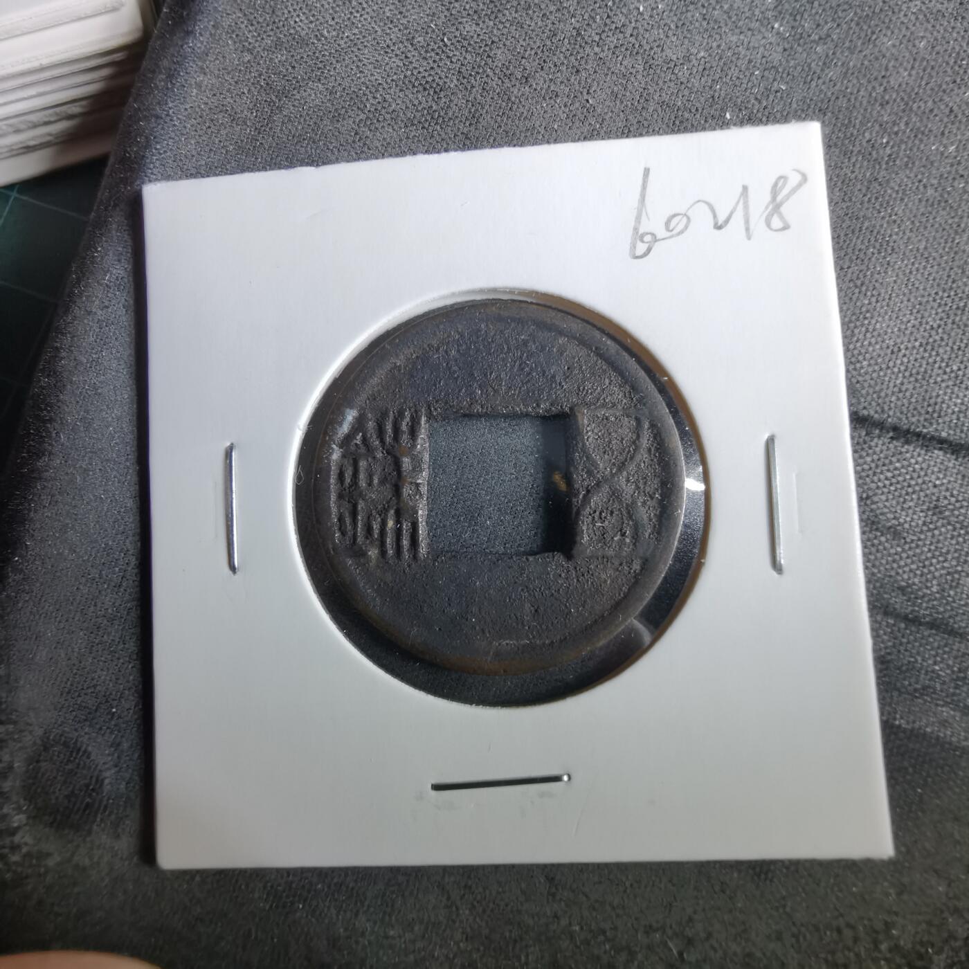 沼泽如烟--第960场