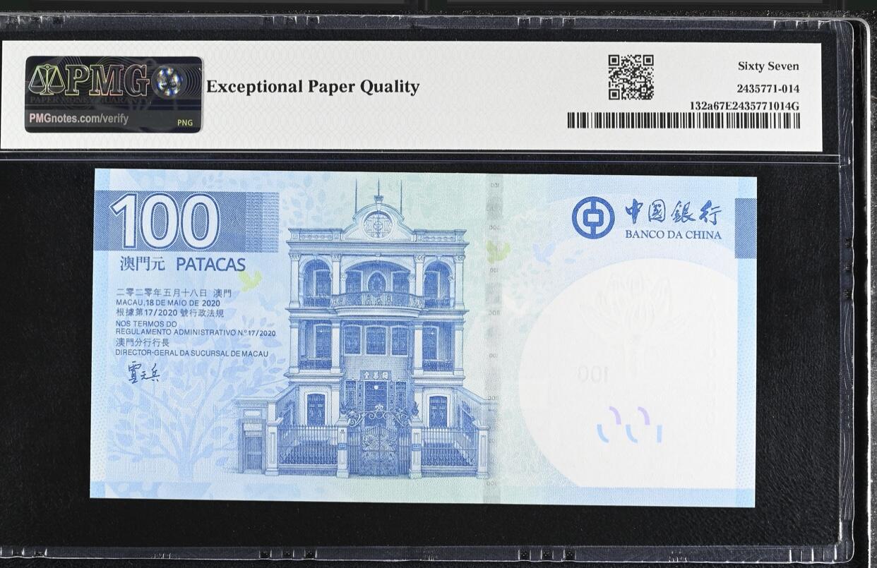 【礼羽收藏】🌏世界钱币拍卖第120期