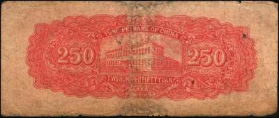 宜和2025年秋季拍卖 纸币 东北银行纸币一组8枚，其中：辽东地名券，1945年①红色拾圆短号券，红字地名，无厂铭；②棕色伍拾圆，红字地名；③④1946年红牛耕地壹圆2枚；地方流通券⑤1945年甲种壹百圆，双冠字圆体号码券；1948年⑥兵农图贰佰伍拾圆，小号码；⑦工农图壹仟圆，圆体号码；⑧1950年伍佰圆，小号码；七至八品