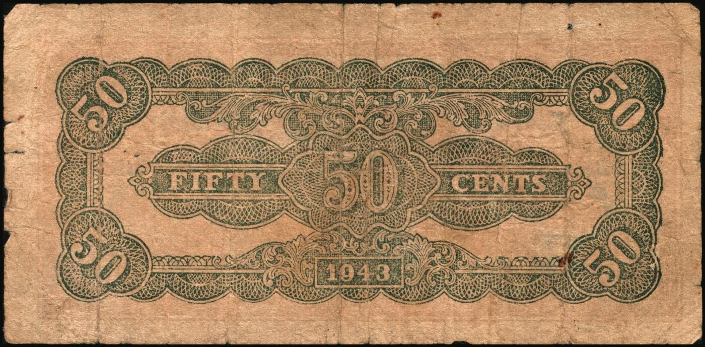 宜和2025年秋季拍卖 纸币 北海银行纸币一组6枚，其中：山东地名①1943年棕色牛耕田伍角，BB字轨，Pick#S3554；②1944年蓝色灌溉图伍圆，红字地名，大号码，背面英文地名错印成“GIAO DUNG”（胶东），Pick#S3563；③1945年蓝色乡村汽车图伍圆，双（DD）字轨，Pick#S3579；④⑤1945年蓝色凉亭图伍圆，背印“设”字，7位大号码券，8位小号码券各1枚，Pick#S3579A；胶东地名⑥19