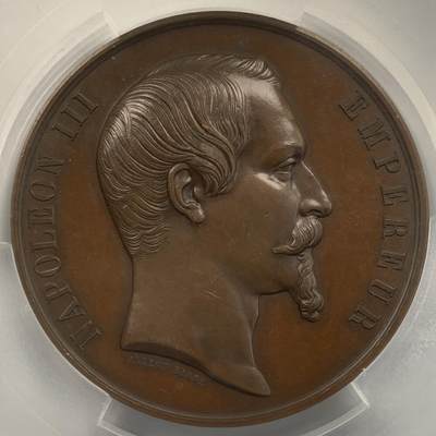 掌中浮雕-藏着的欧洲第049场 - PCGS SP64 : 1855年法国巴黎世博会铜章 ,60mm