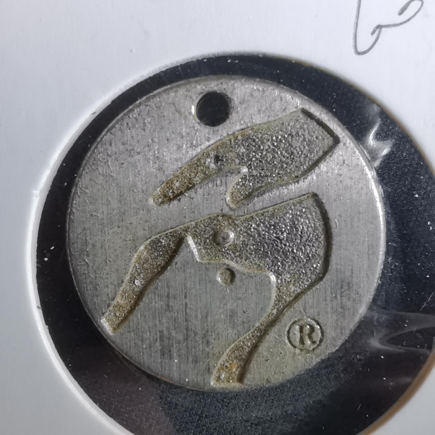 沼泽如烟--第960场 不认识