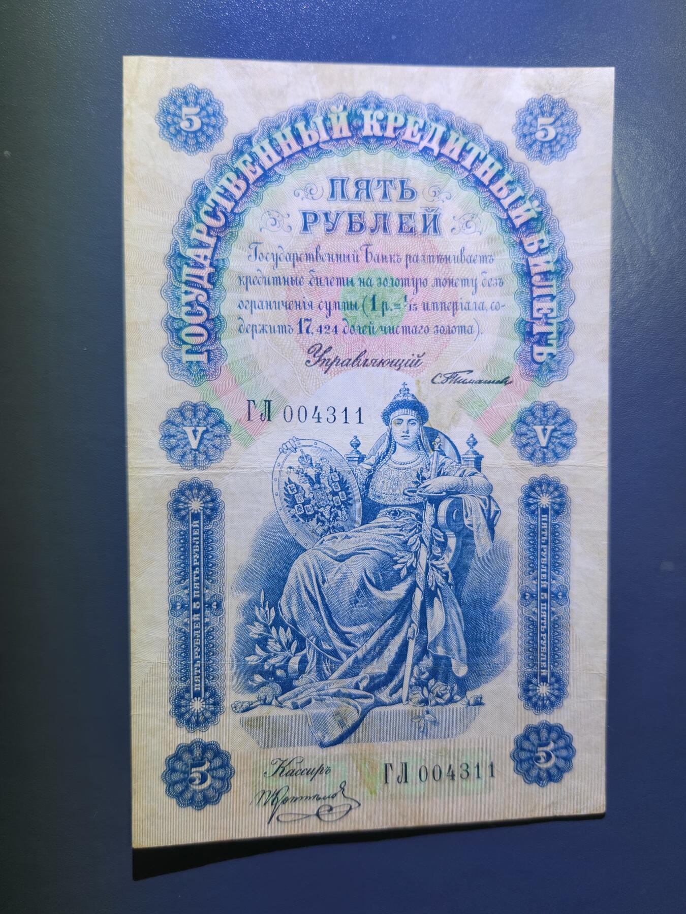 1月15号晚上8点 外国纸币自动截拍第8场