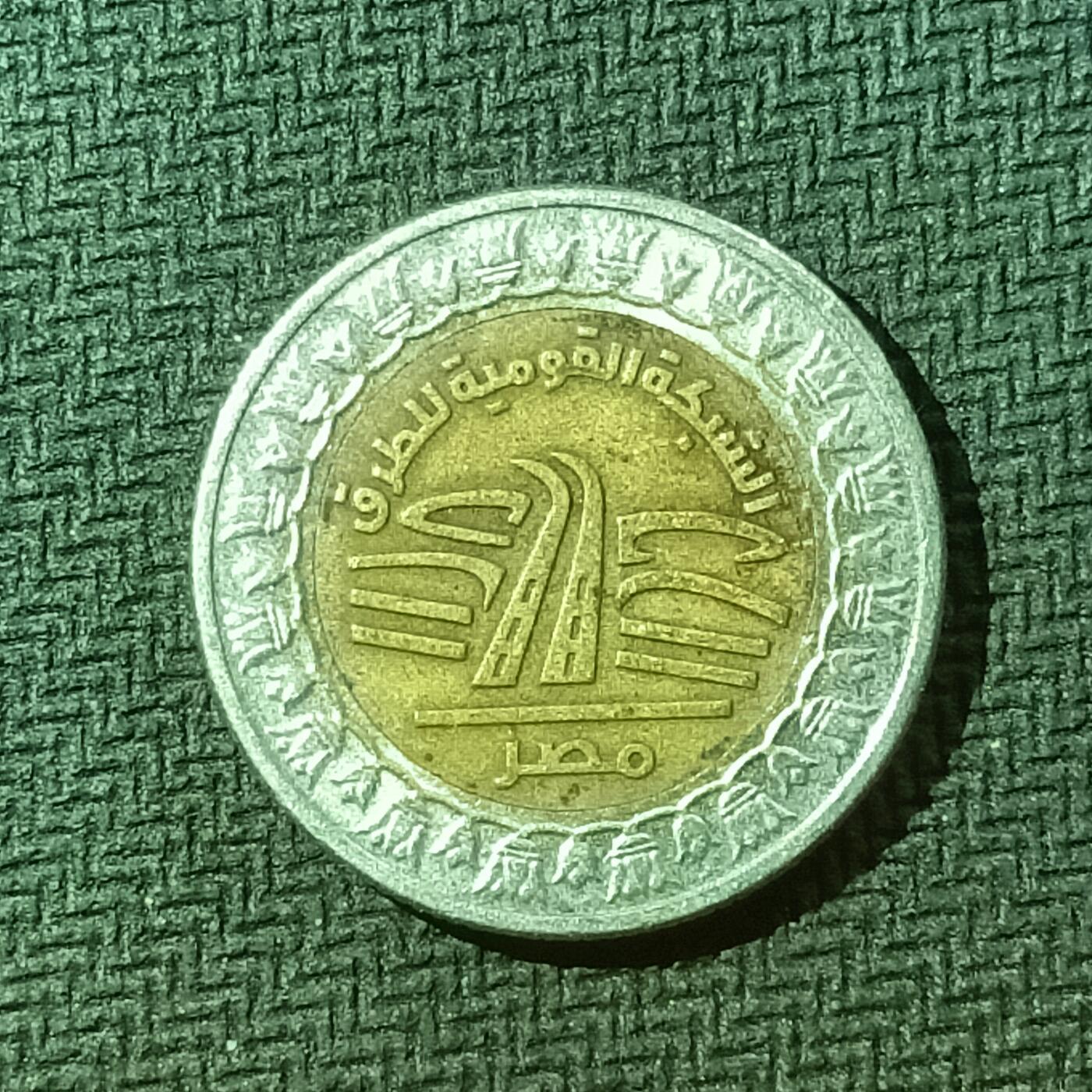 逸泉钱币2026B邻国花钱世界钱币纪念币章B第四场1-400B 97埃及1镑