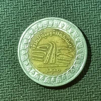 逸泉钱币2026B邻国花钱世界钱币纪念币章B第四场1-400B - 97埃及1镑