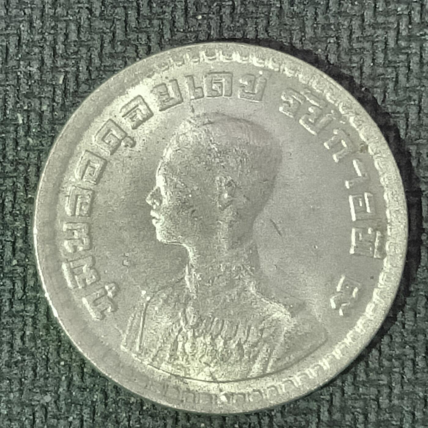 逸泉钱币2026B邻国花钱世界钱币纪念币章B第四场1-400B 47泰国1泰铢