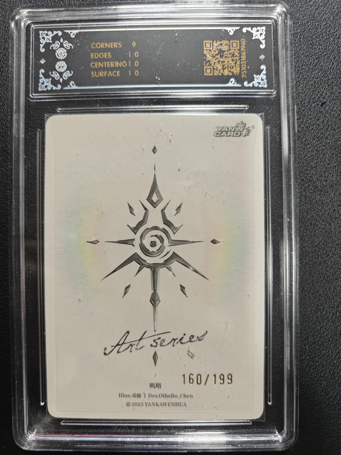 天玑星卡拍第161期《1.15周四截拍》持续收拍收评中 满赠卡需备注 焱卡文化 ART系列 毒瘤 叽咯 160/199 CCG9.5